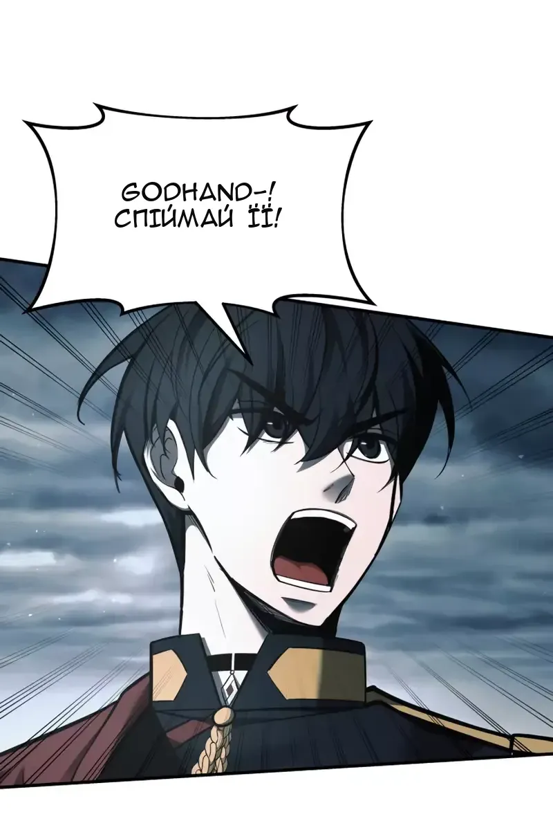 Сторінка 19