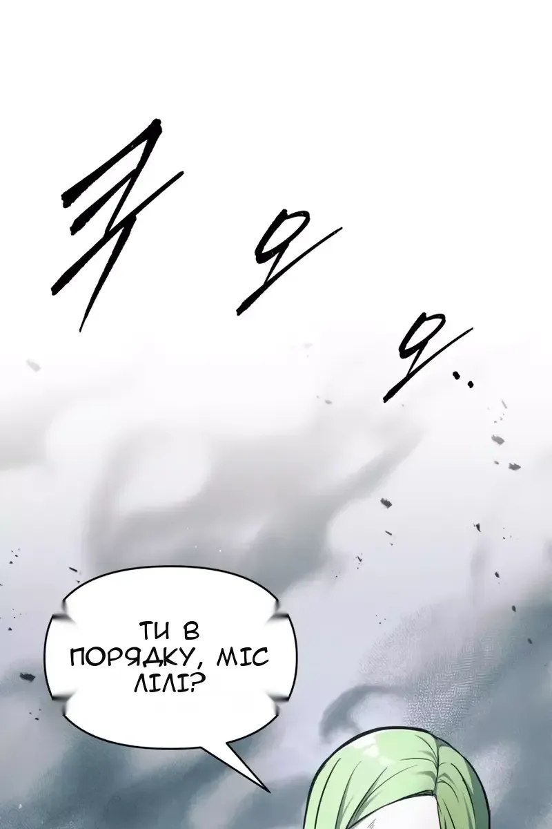 Сторінка 24