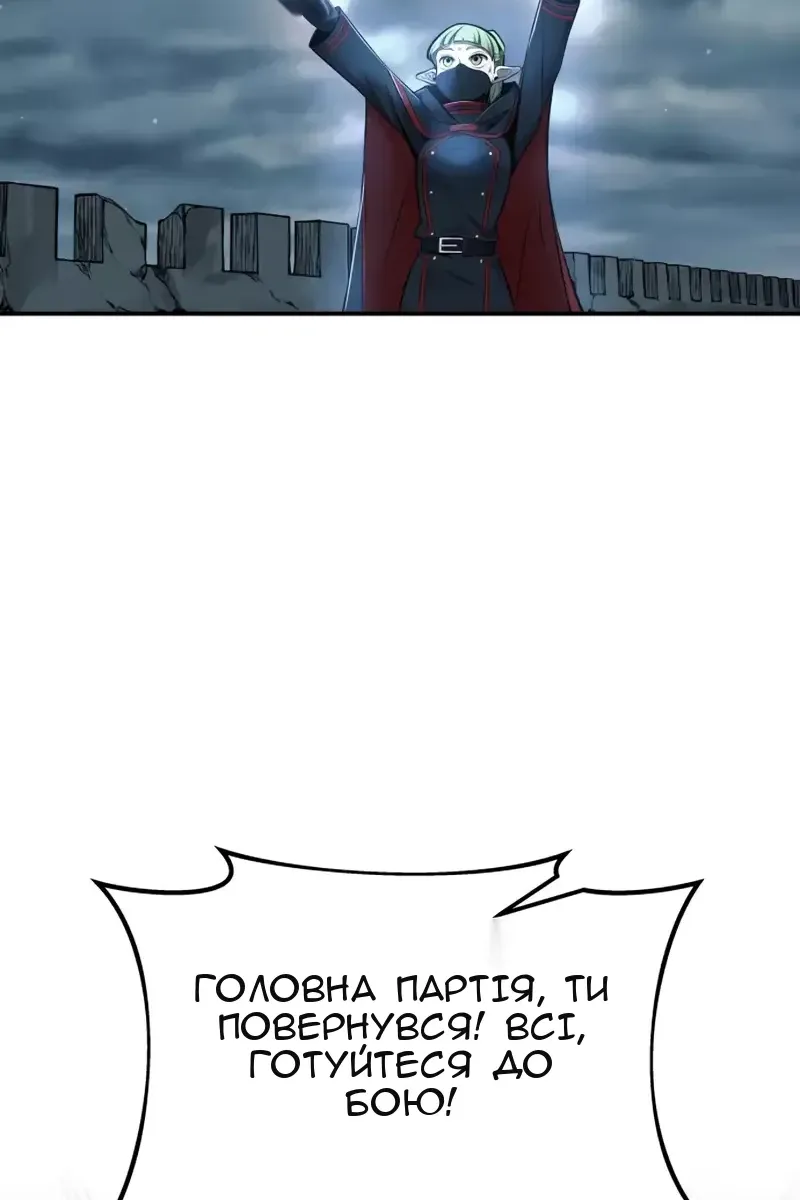 Сторінка 30