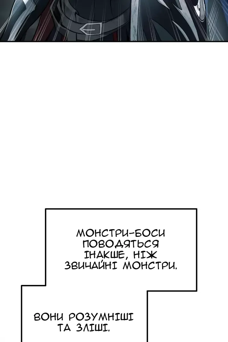 Сторінка 32