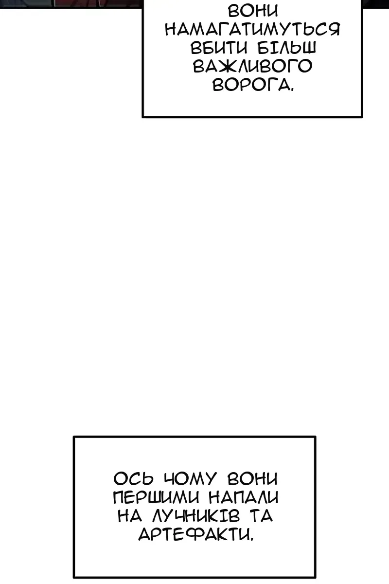 Сторінка 34