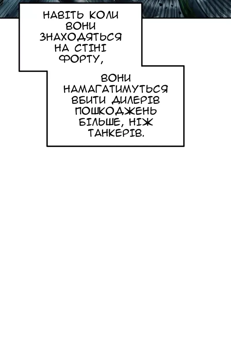 Сторінка 36