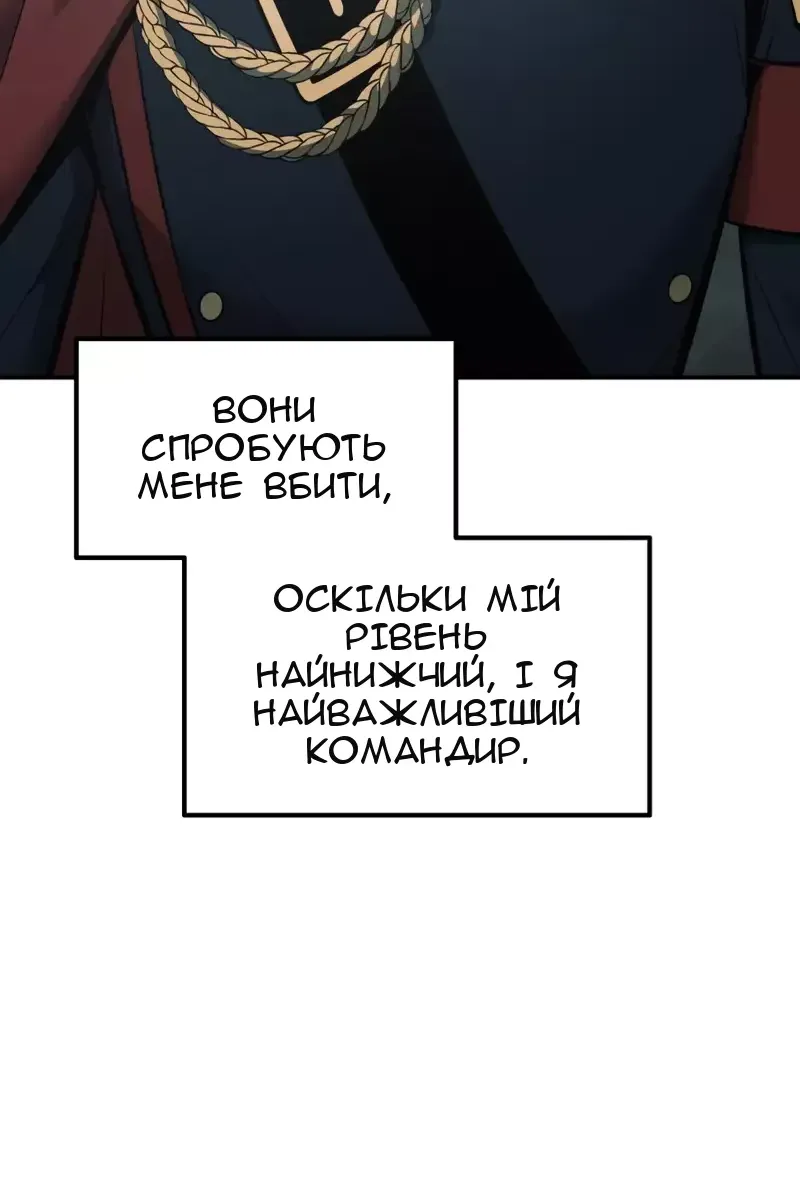 Сторінка 38
