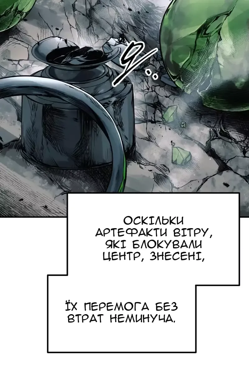 Сторінка 43