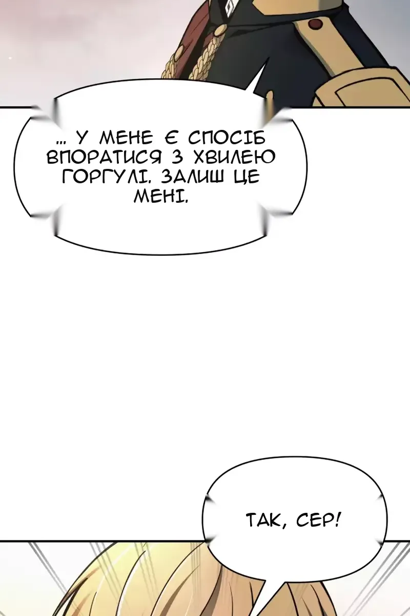 Сторінка 45