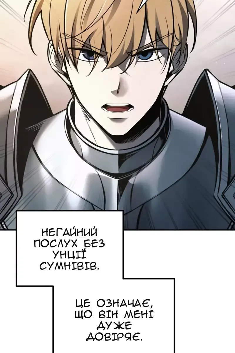 Сторінка 46