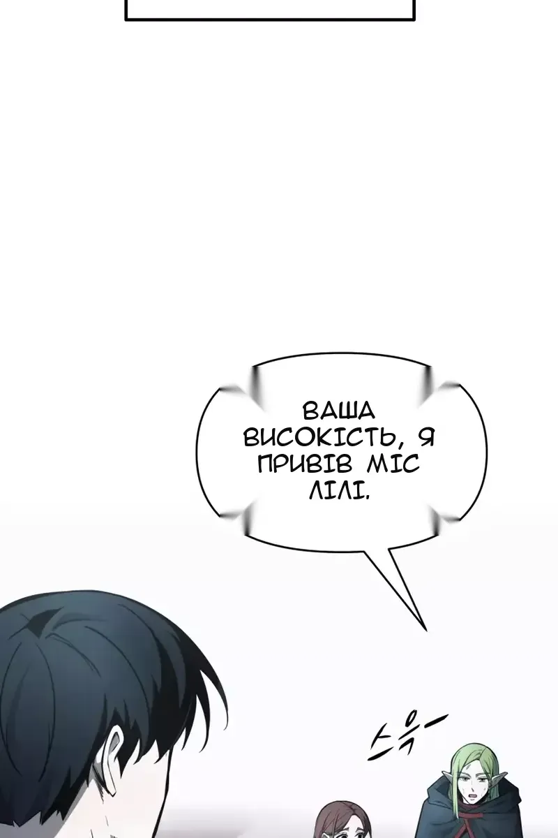Сторінка 47