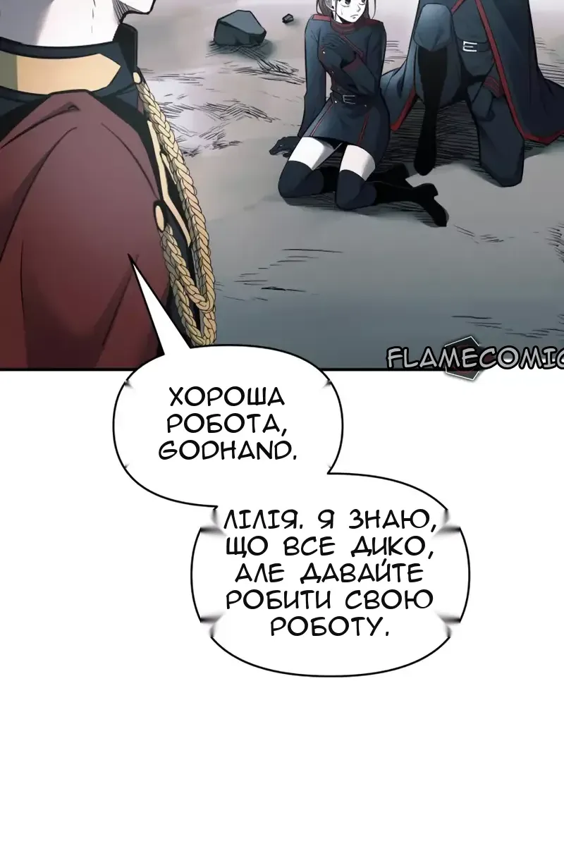 Сторінка 48
