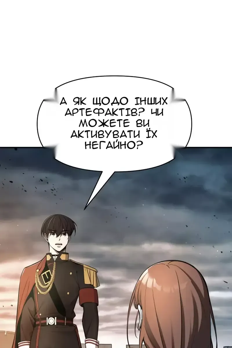 Сторінка 49
