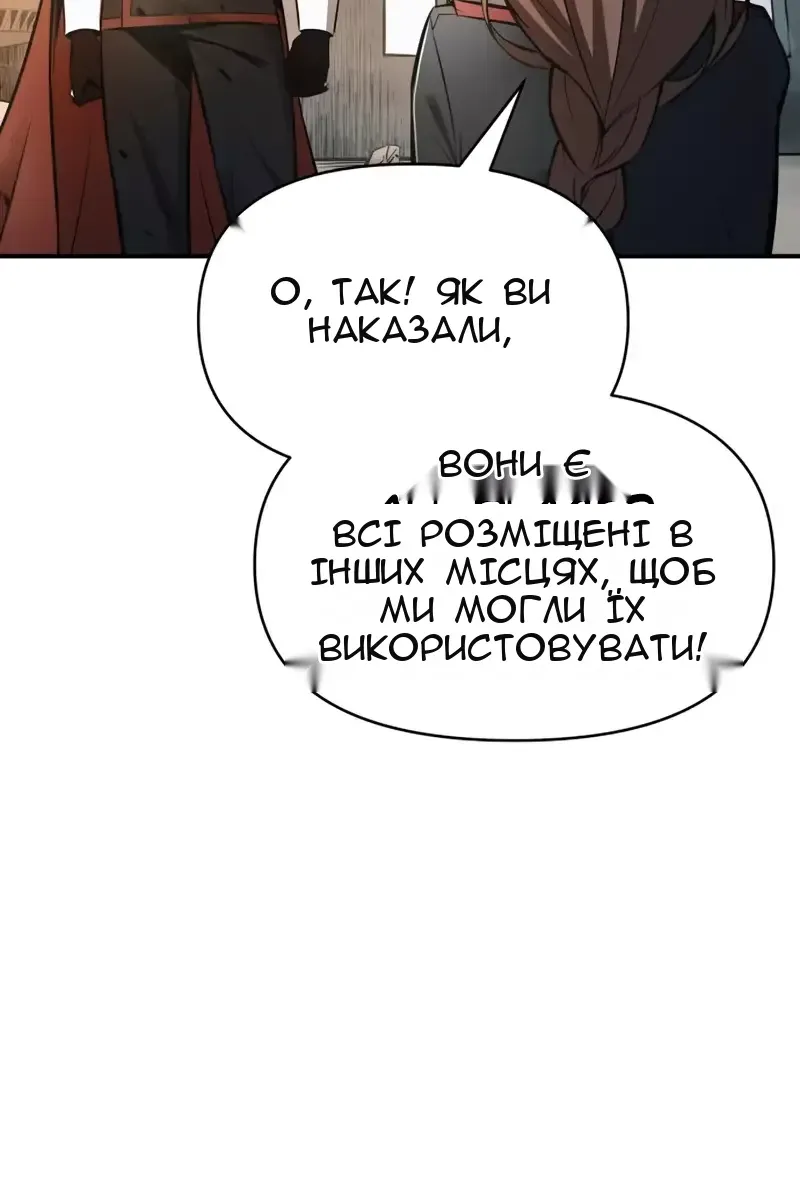 Сторінка 50