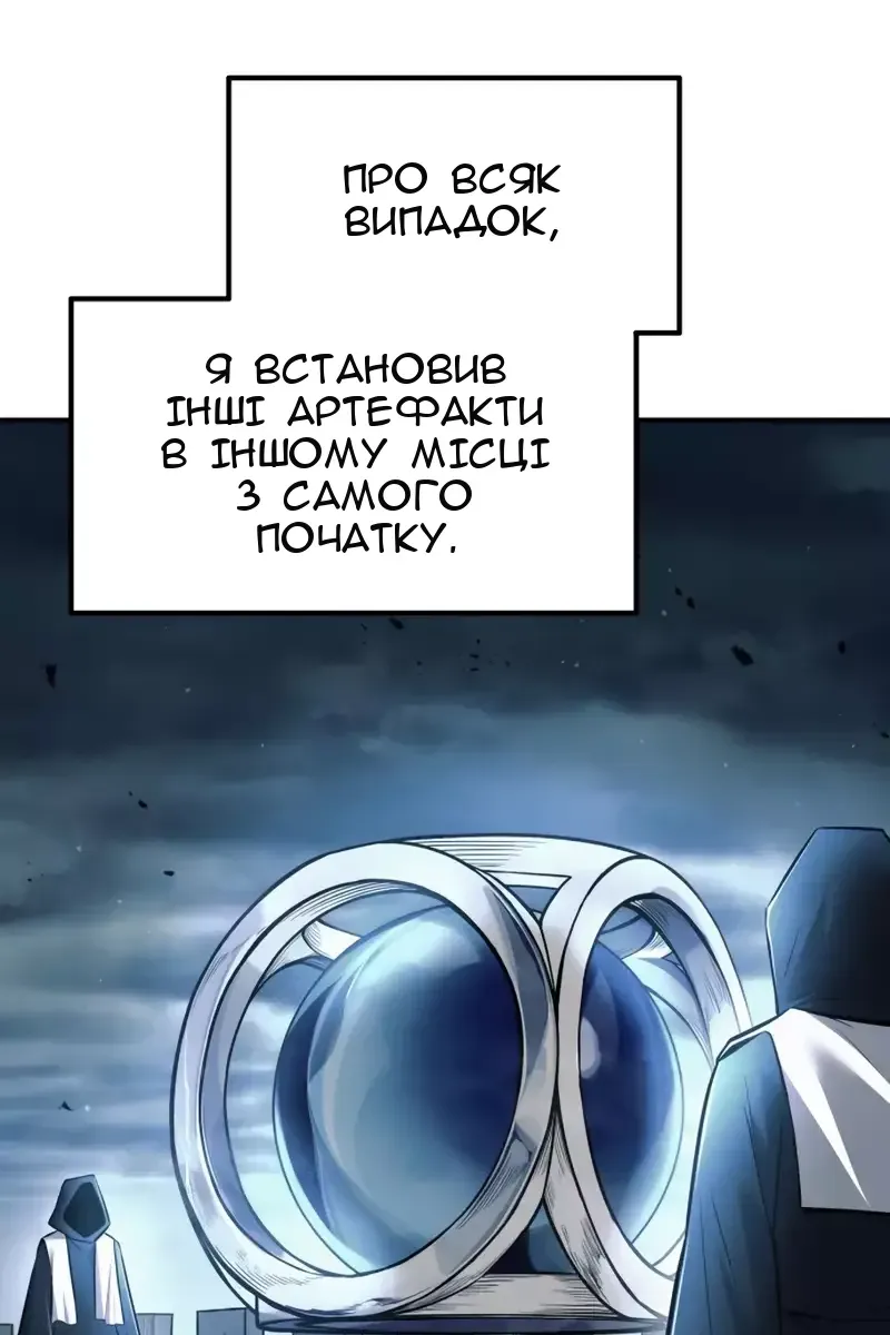 Сторінка 51