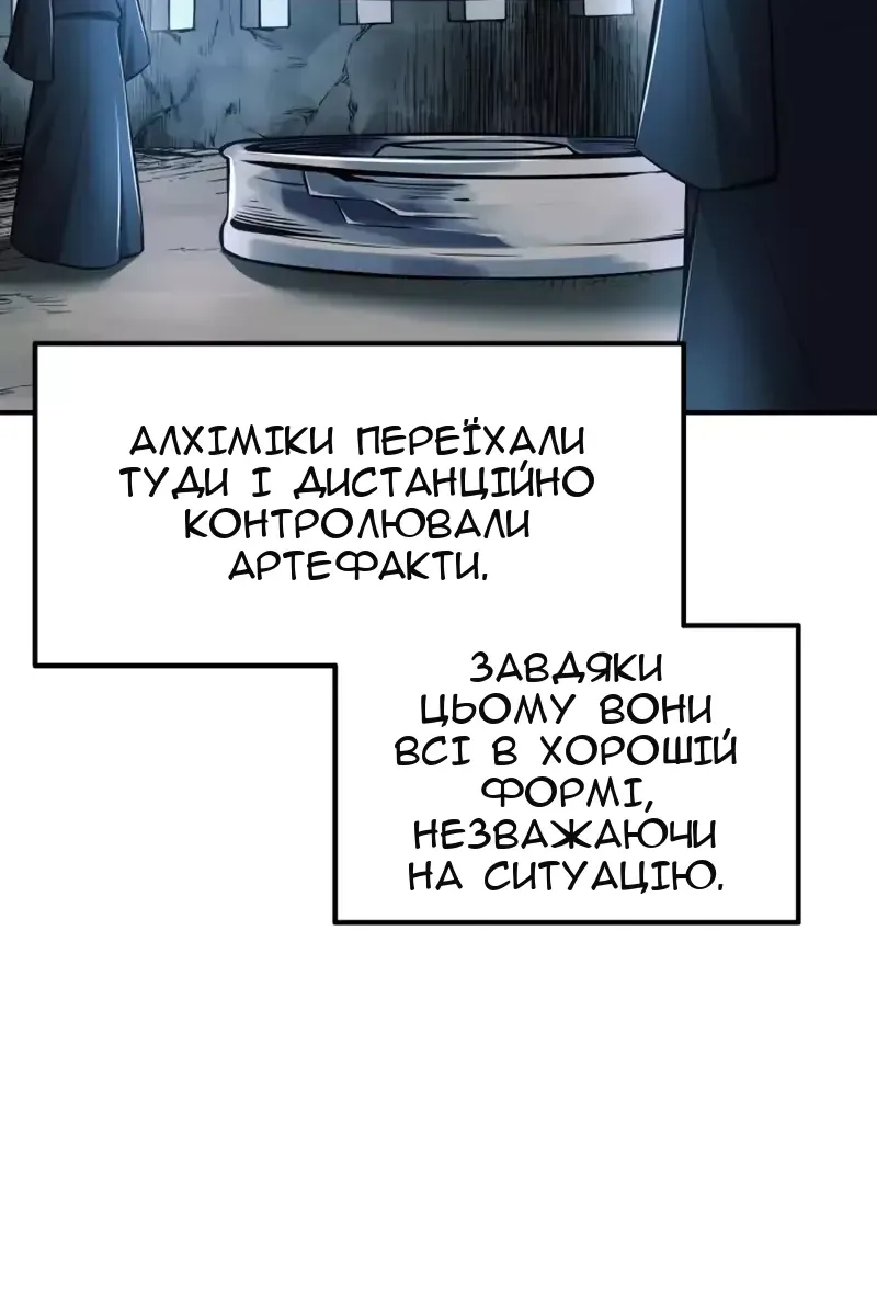 Сторінка 52