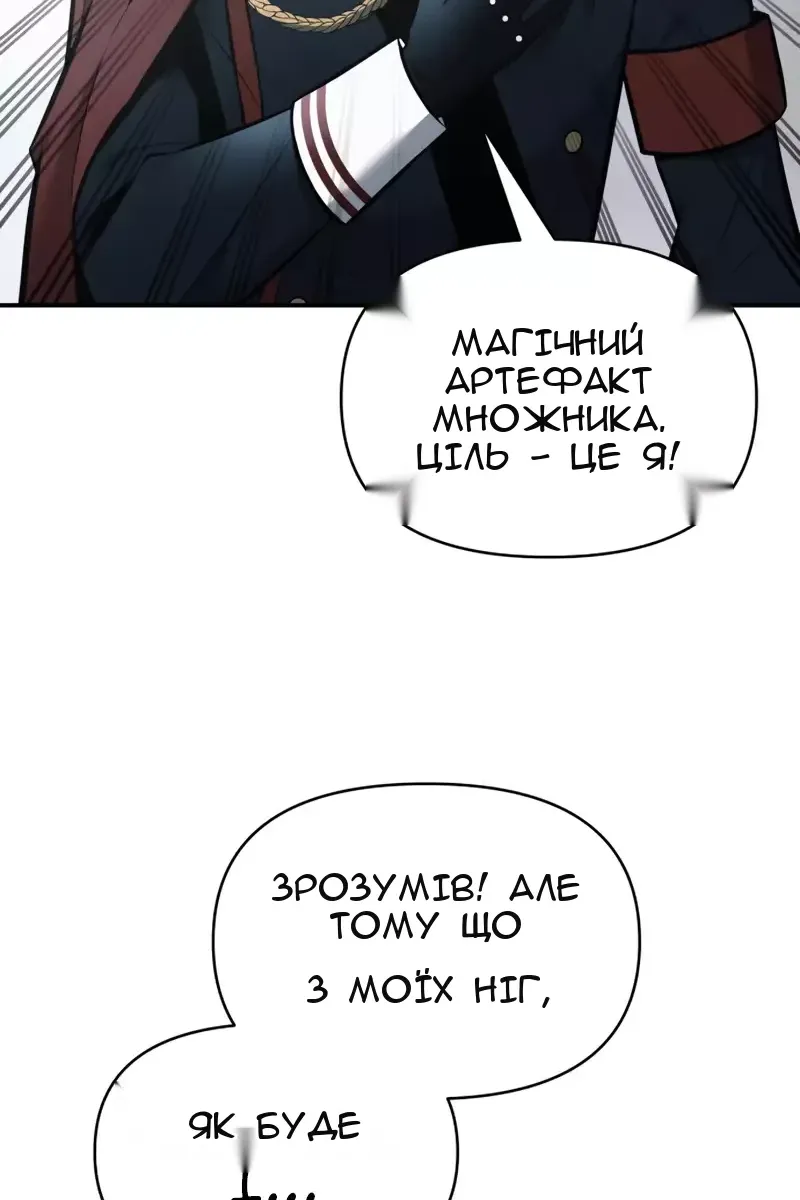 Сторінка 54