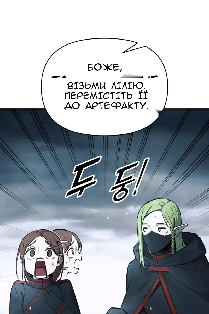 Сторінка 56