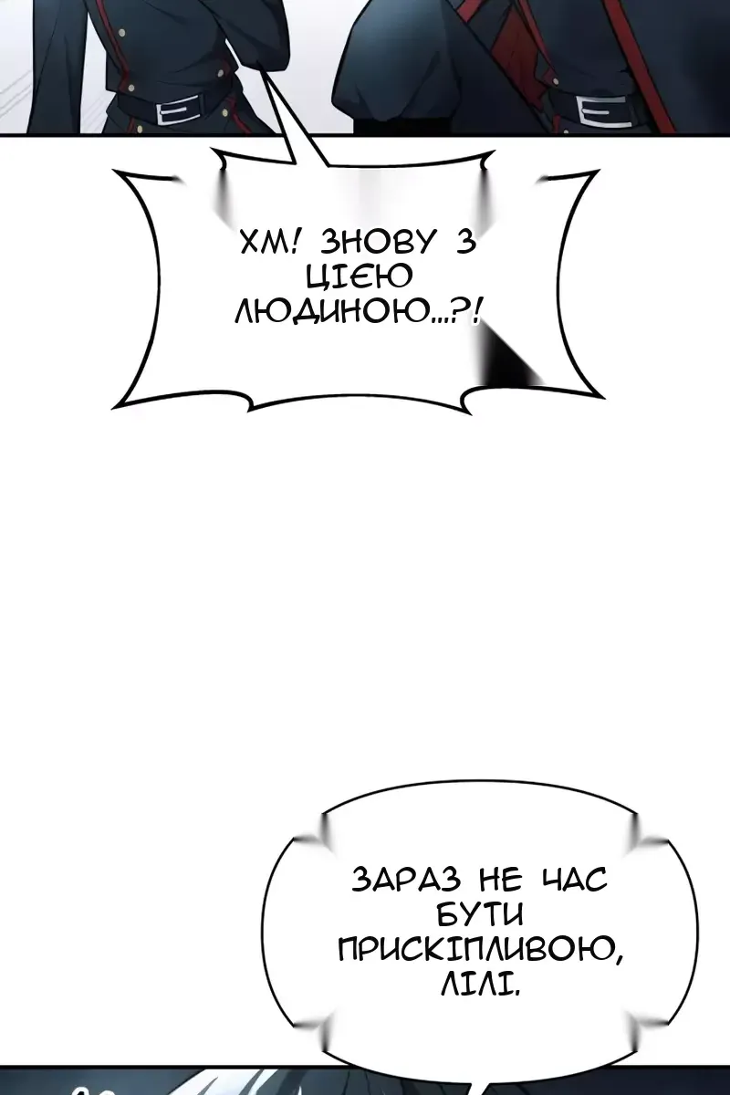 Сторінка 57