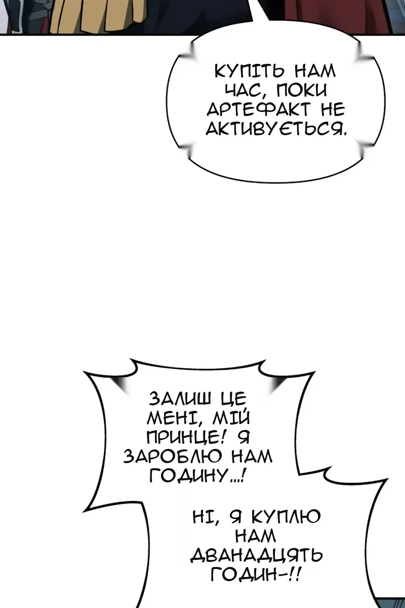 Сторінка 63