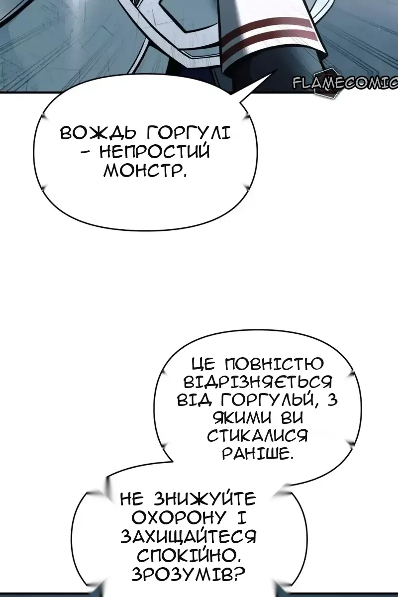 Сторінка 66