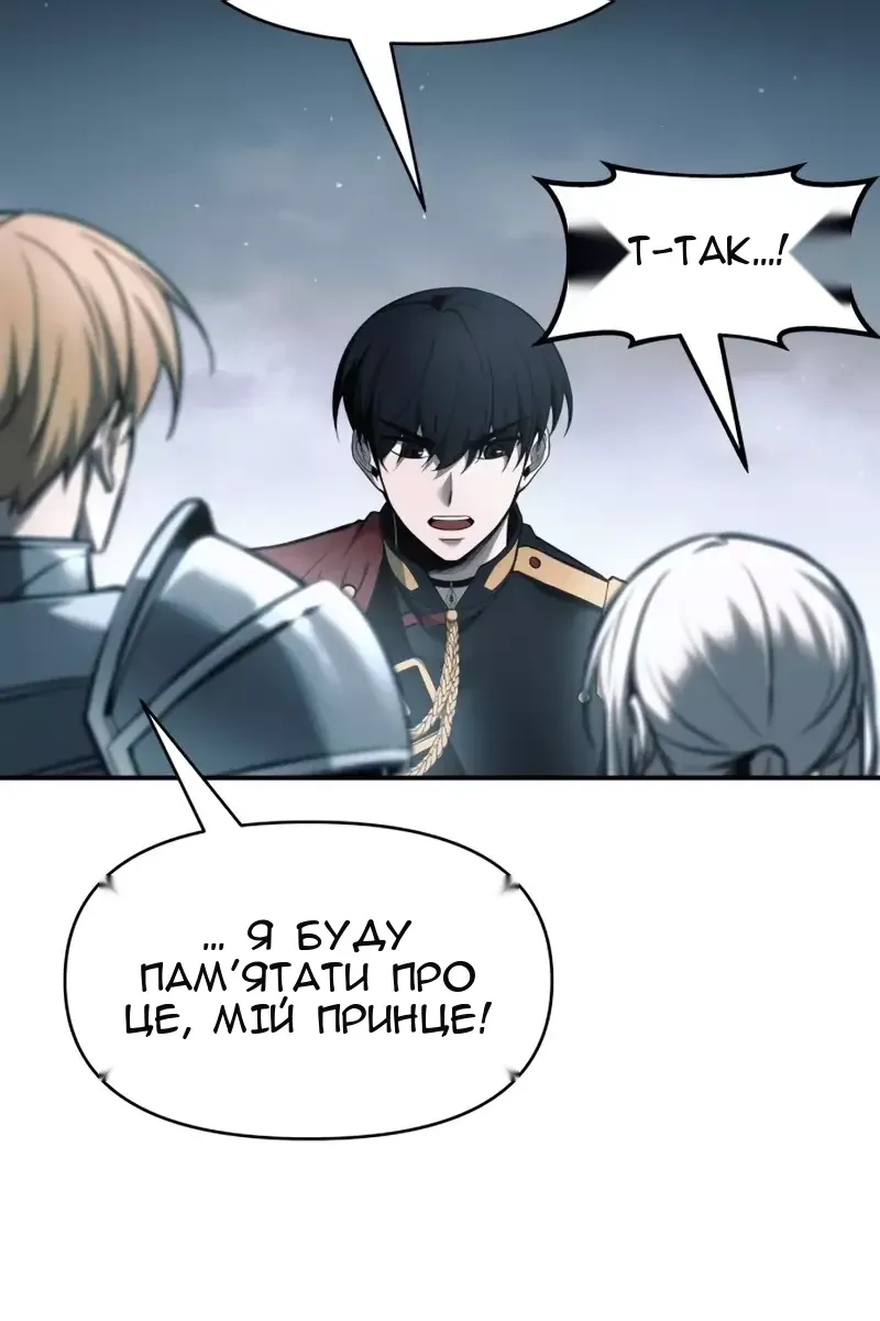 Сторінка 67