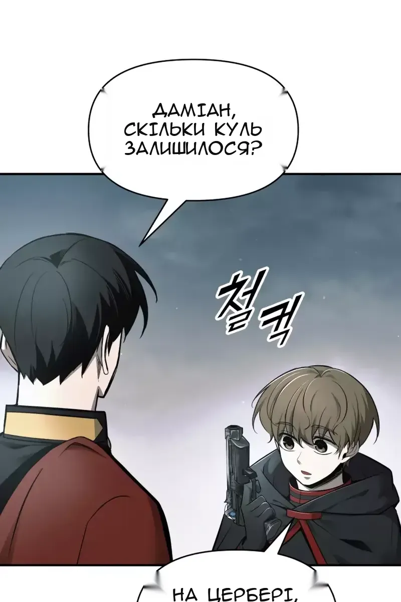 Сторінка 70