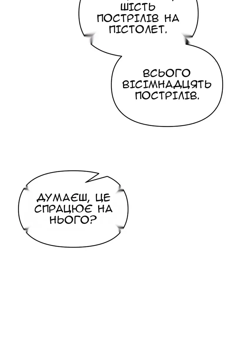 Сторінка 71