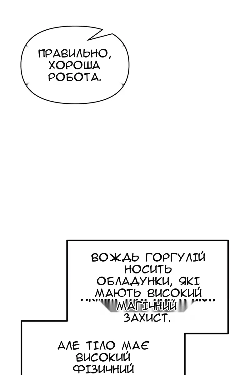 Сторінка 74