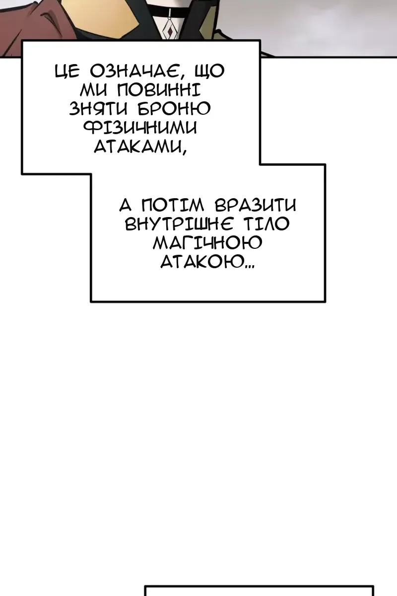 Сторінка 77