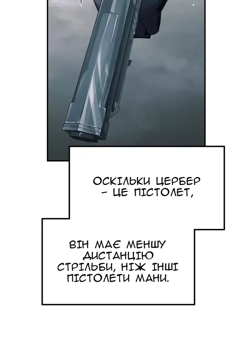 Сторінка 80