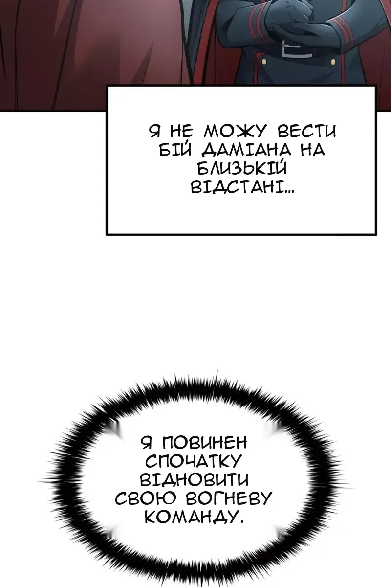 Сторінка 82