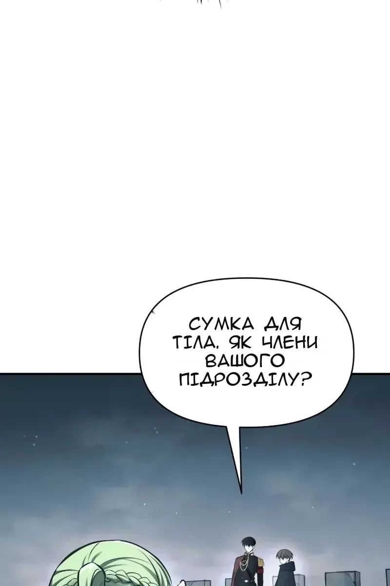 Сторінка 83
