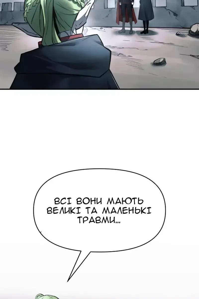 Сторінка 84