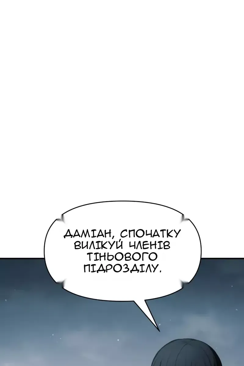 Сторінка 86