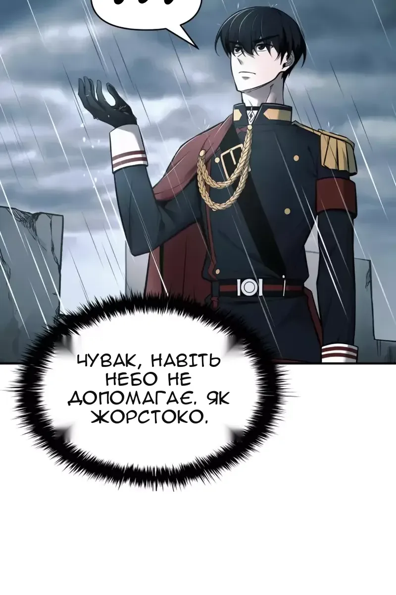 Сторінка 96