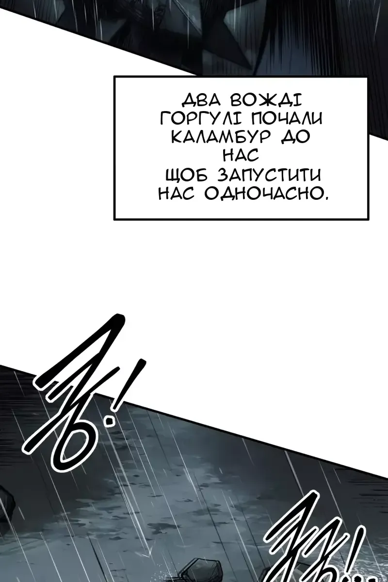 Сторінка 100