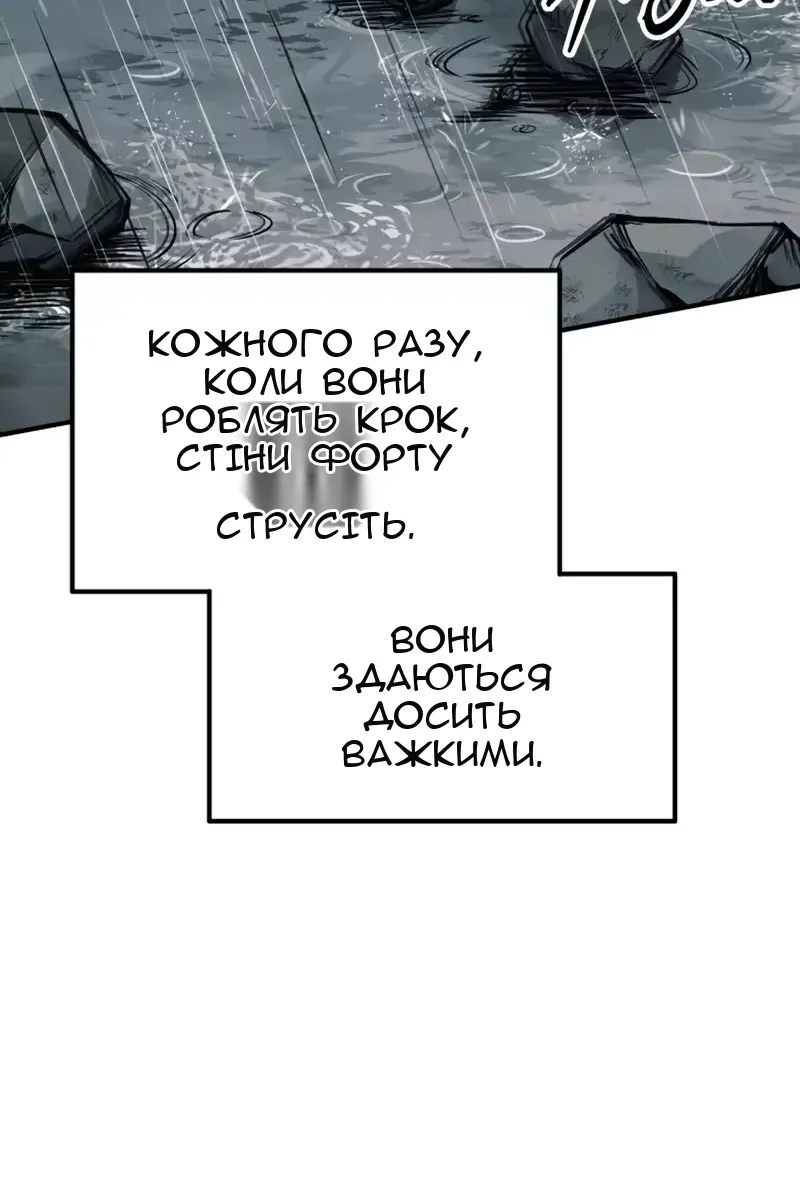 Сторінка 101