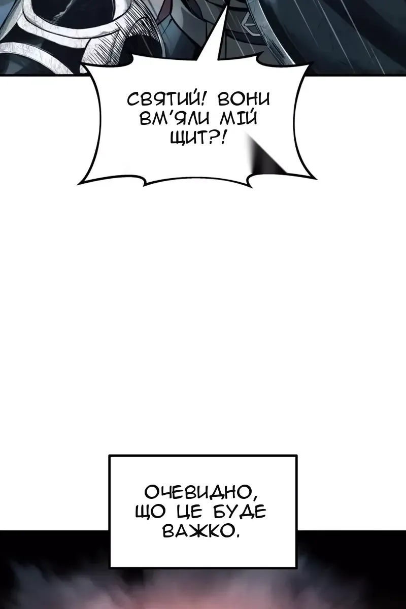 Сторінка 116