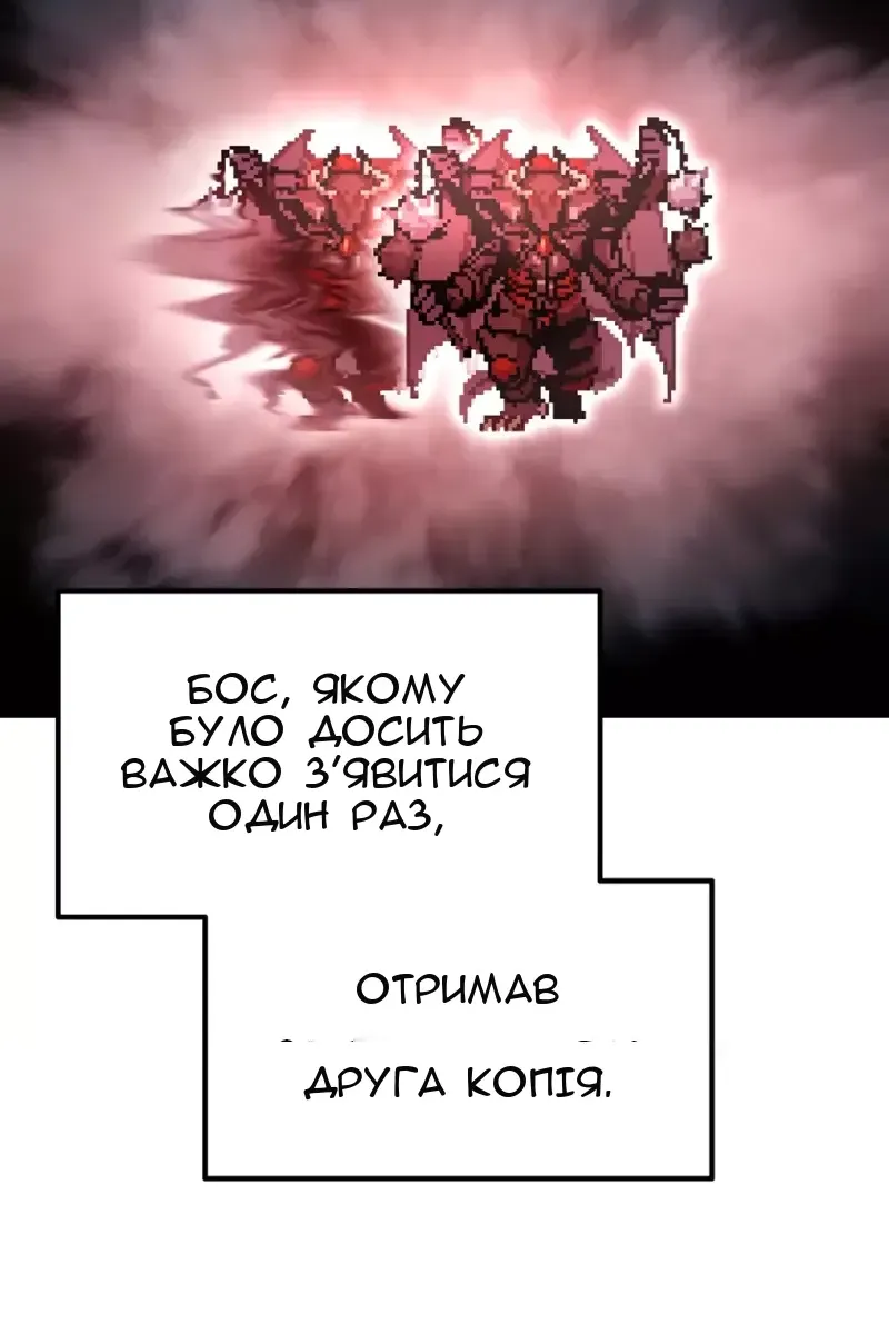Сторінка 117