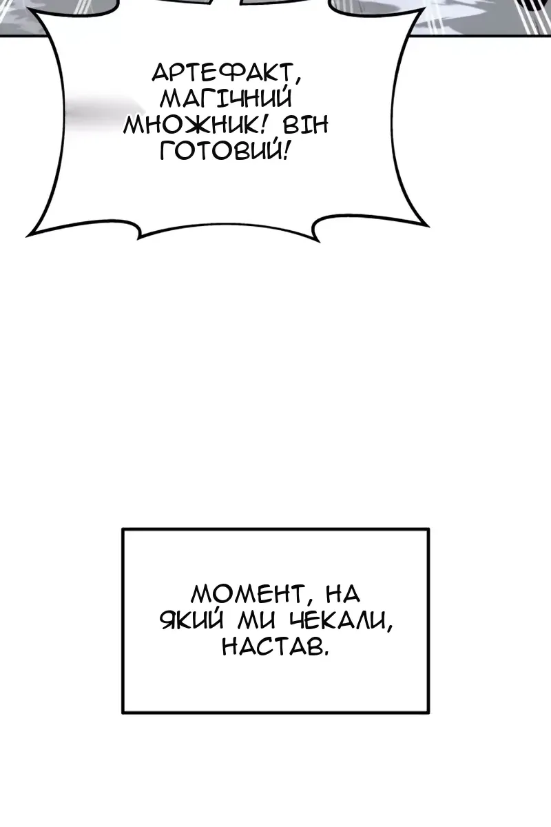 Сторінка 124