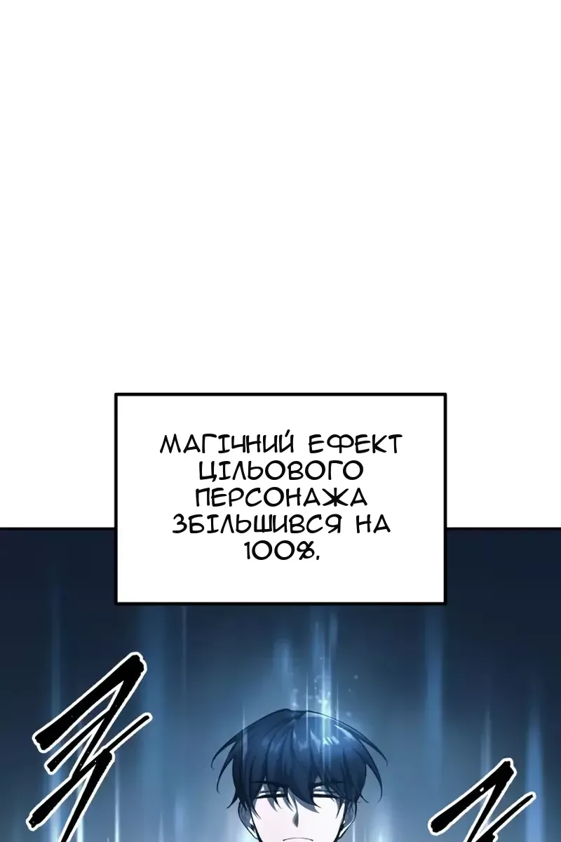 Сторінка 127