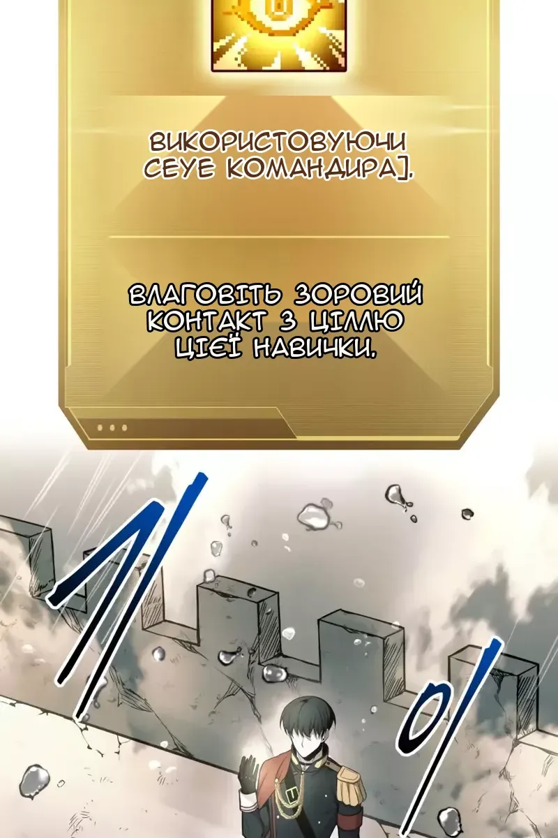 Сторінка 131