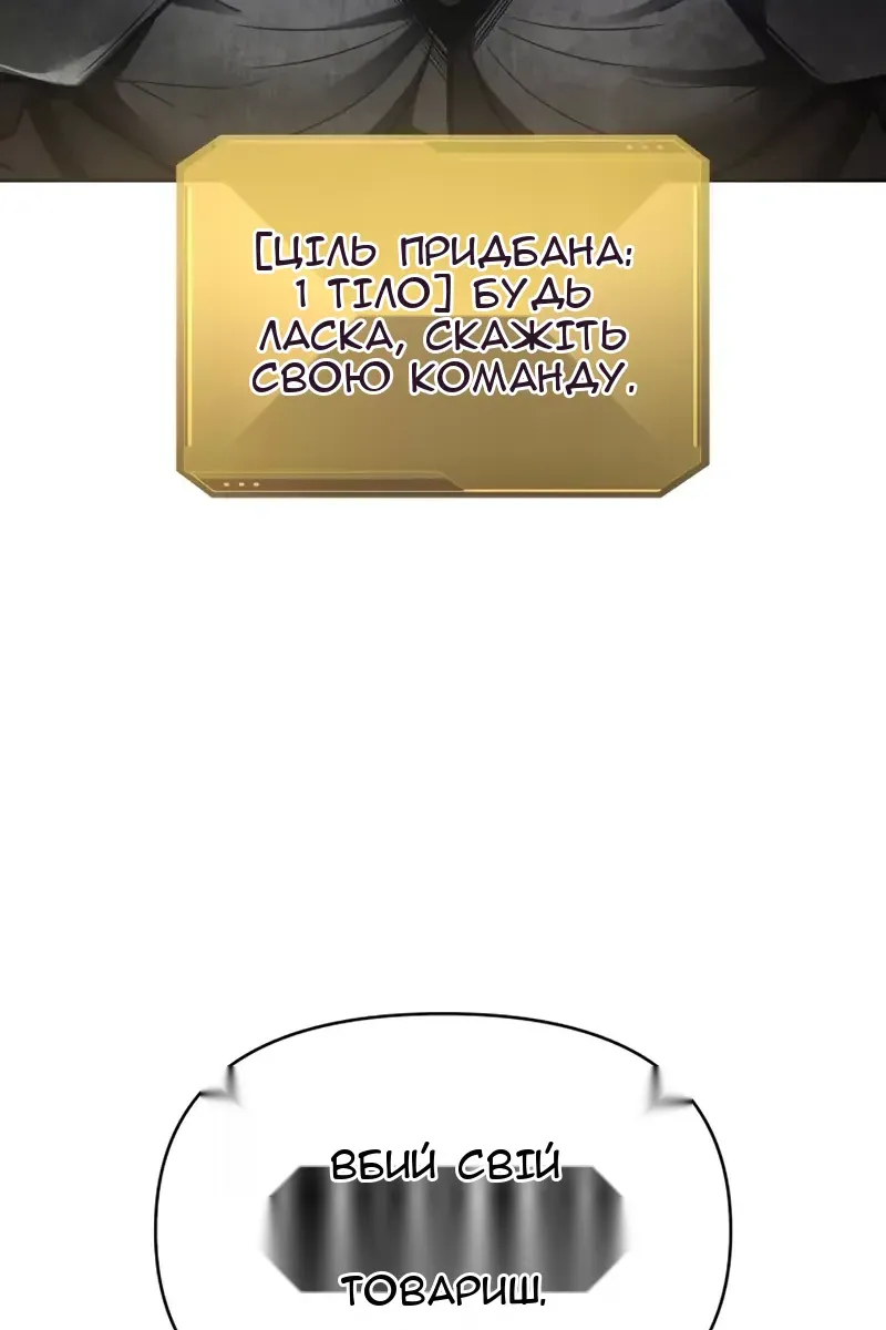 Сторінка 134