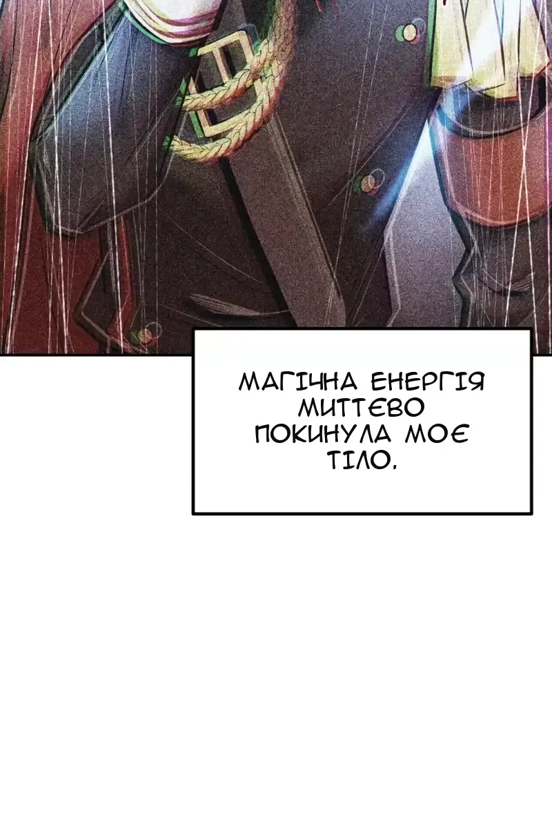 Сторінка 137