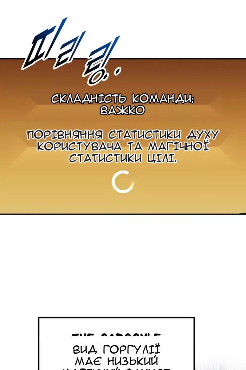 Сторінка 138