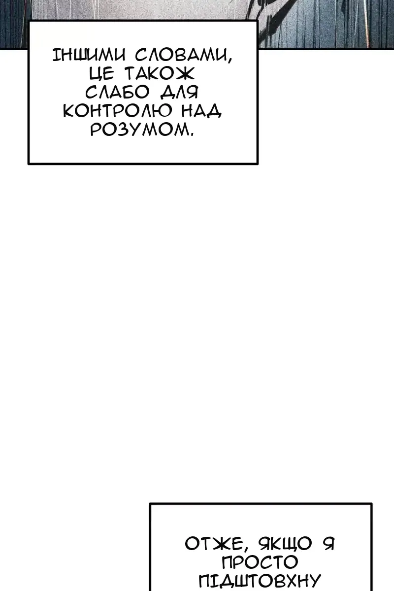 Сторінка 141