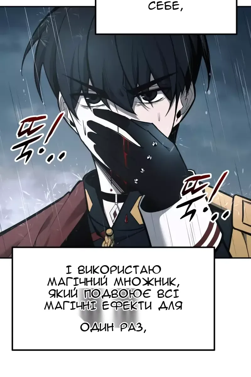 Сторінка 142