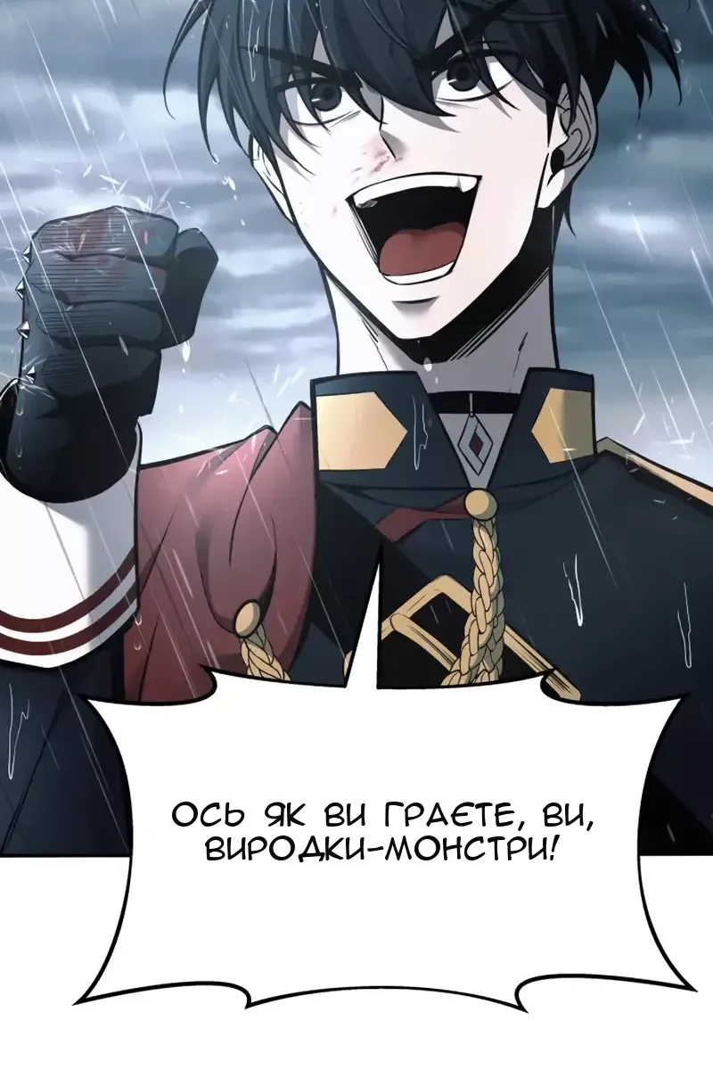 Сторінка 146