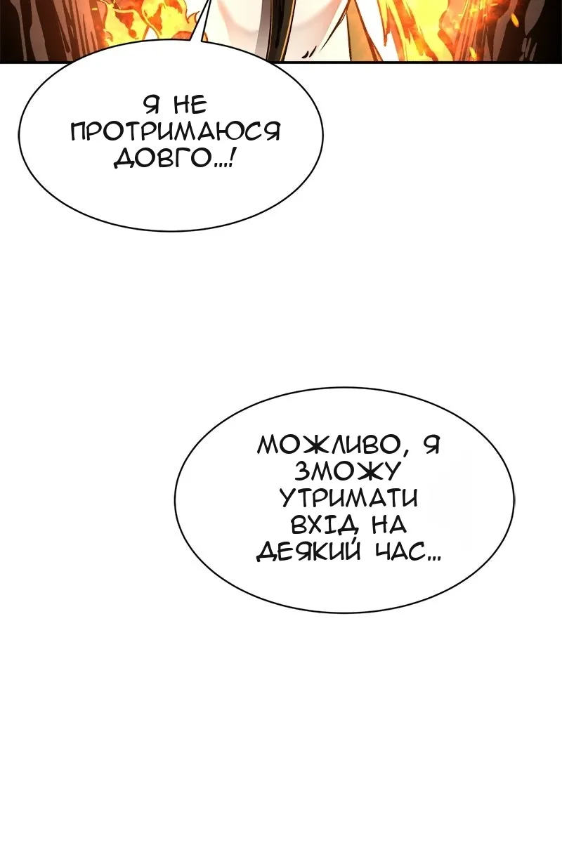 Сторінка 5