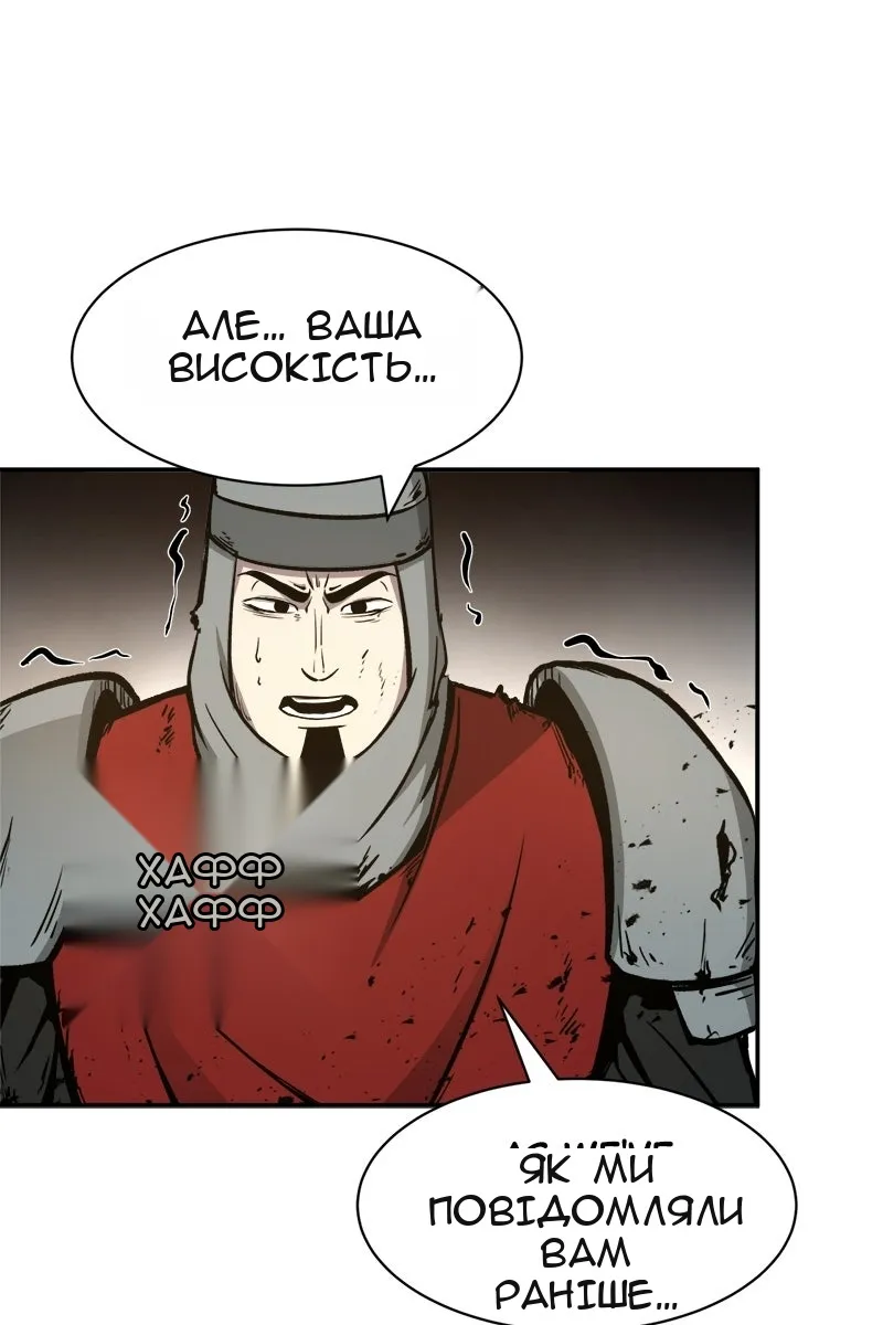 Сторінка 14