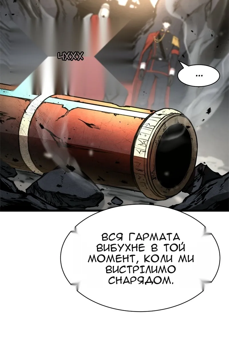 Сторінка 16