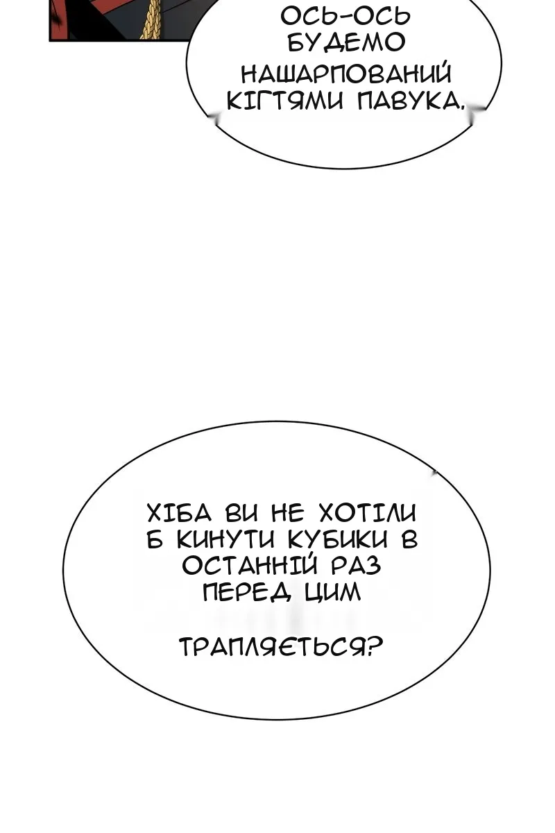 Сторінка 18