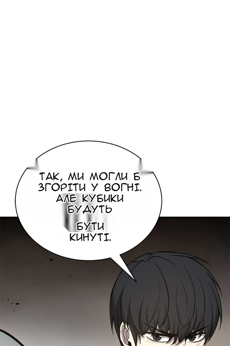 Сторінка 19